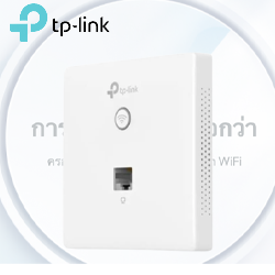 Access Point “TP-Link” 300 Mbps 0