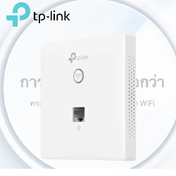 Access Point “TP-Link” 300 Mbps