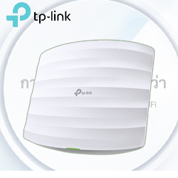 Access Point “TP-Link” 300 Mbps 0