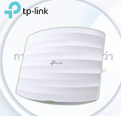 Access Point “TP-Link” 300 Mbps