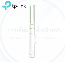 Access Point “TP-Link” AC1200