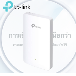 Access Point “TP-Link” AC1200 0