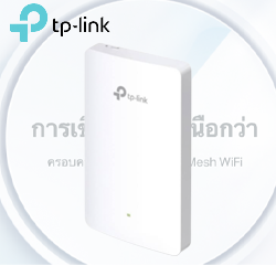 Access Point “TP-Link” AC1200