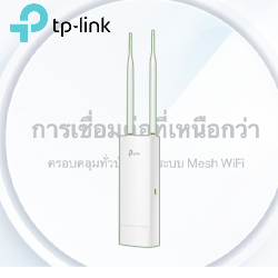 Access Point “TP-Link” 300 Mbps 0