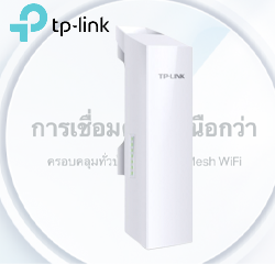 Access Point “TP-Link” 300 Mbps 0