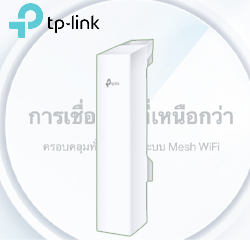 Access Point “TP-Link” 300 Mb 0